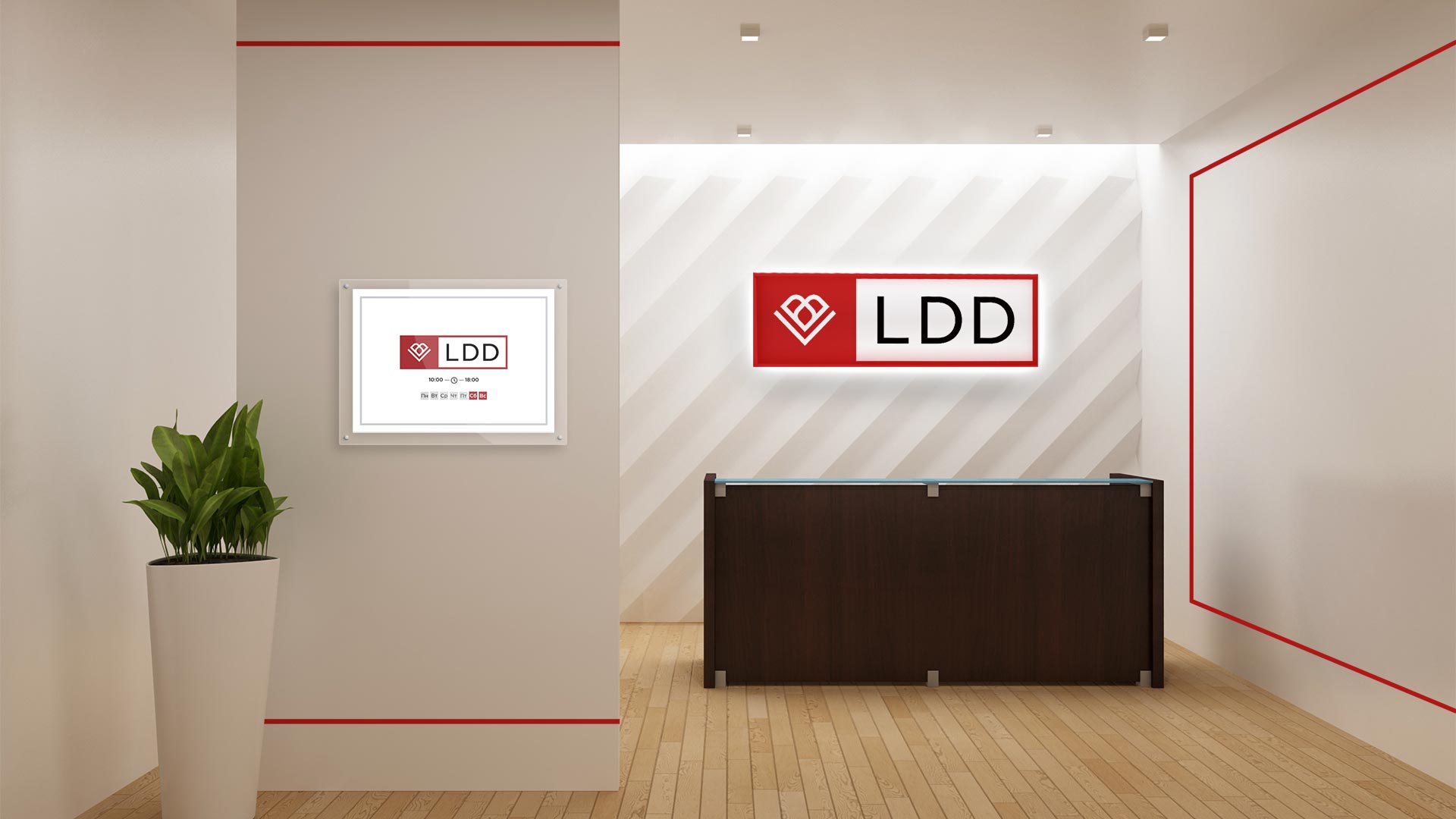 Разработка бренда для компании LDD