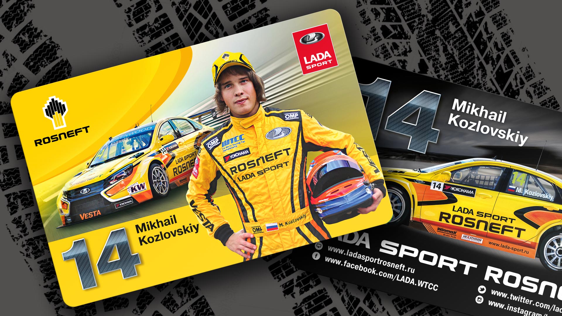 Сувенирные карточки Lada Sport и Rosneft
